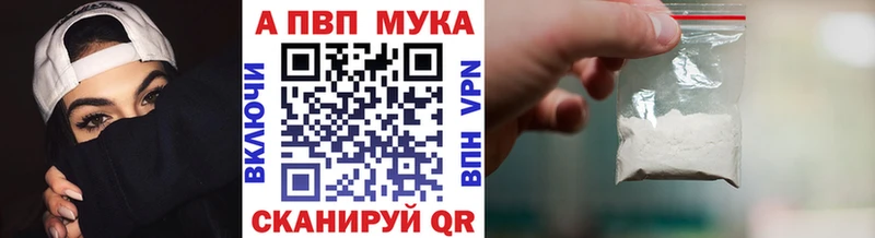 кракен ONION  Чудово  Alpha PVP Соль 