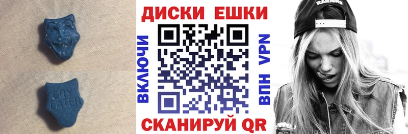 Экстази louis Vuitton  Чудово 