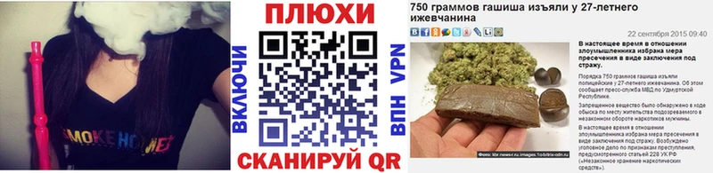 ГАШИШ индика сатива  цены наркотик  гидра вход  Чудово 