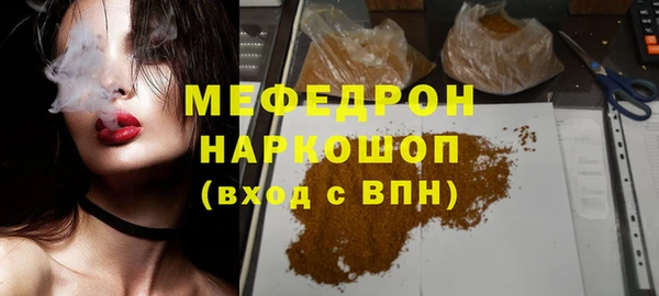 метадон Горнозаводск