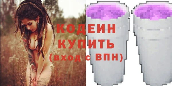метадон Горнозаводск
