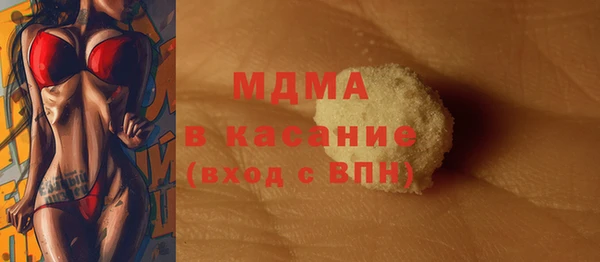 метадон Горнозаводск