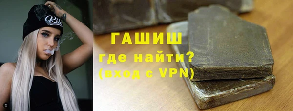 ГАЛЛЮЦИНОГЕННЫЕ ГРИБЫ Горно-Алтайск