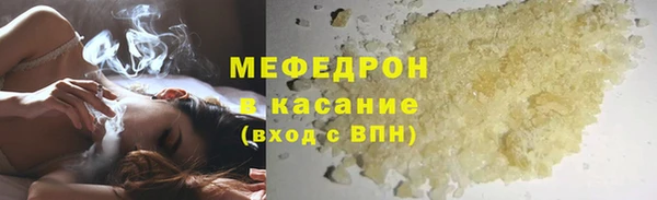 ГАЛЛЮЦИНОГЕННЫЕ ГРИБЫ Горно-Алтайск