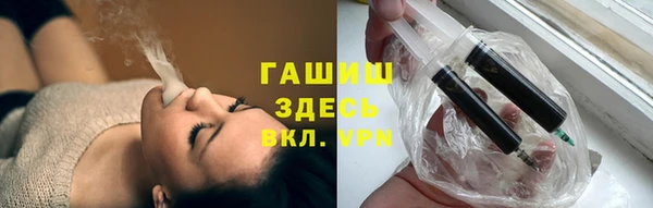 ГАЛЛЮЦИНОГЕННЫЕ ГРИБЫ Горно-Алтайск
