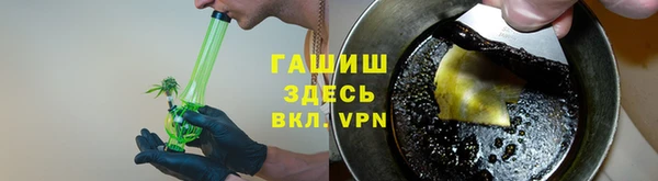 метадон Горнозаводск