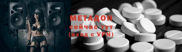 метадон Горнозаводск