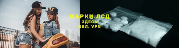 кокаин Володарск