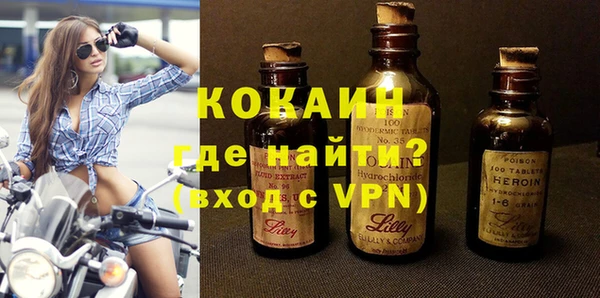 метадон Горнозаводск