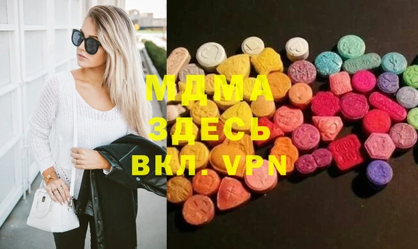 ГАЛЛЮЦИНОГЕННЫЕ ГРИБЫ Горно-Алтайск