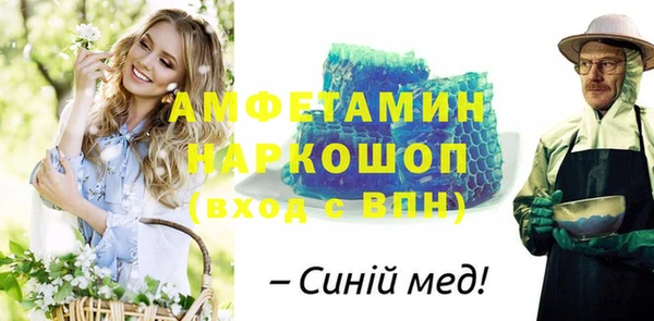 ГАЛЛЮЦИНОГЕННЫЕ ГРИБЫ Горно-Алтайск