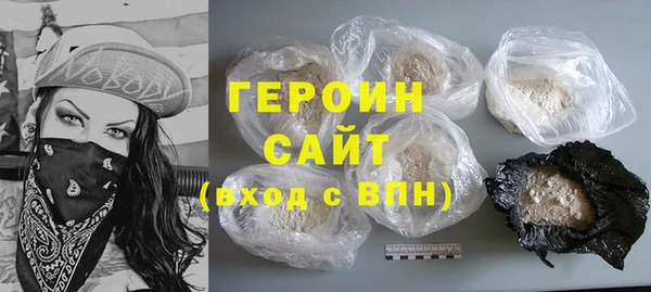 метадон Горнозаводск