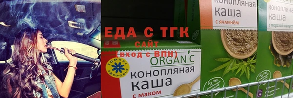 ГАЛЛЮЦИНОГЕННЫЕ ГРИБЫ Горно-Алтайск