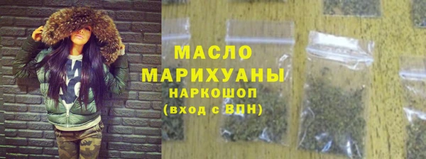ГАЛЛЮЦИНОГЕННЫЕ ГРИБЫ Горно-Алтайск