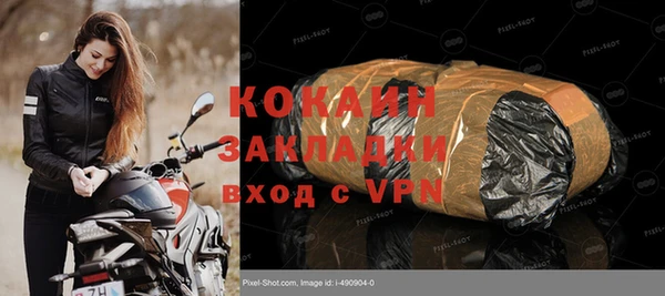 метадон Горнозаводск