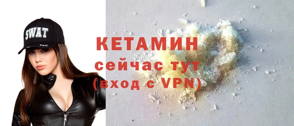 ГАЛЛЮЦИНОГЕННЫЕ ГРИБЫ Горно-Алтайск