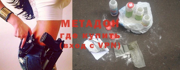 метадон Горнозаводск
