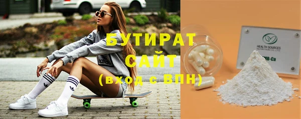 ECSTASY Волоколамск