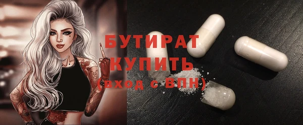метадон Горнозаводск