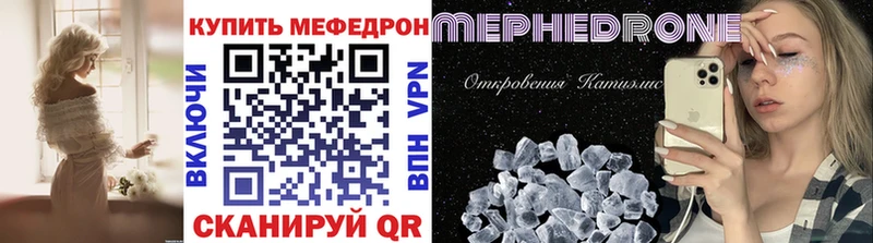 Меф кристаллы Чудово