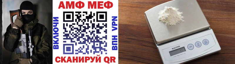 Первитин витя Чудово