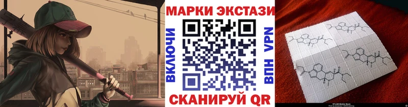 купить   Чудово  Марки N-bome 1,8мг 
