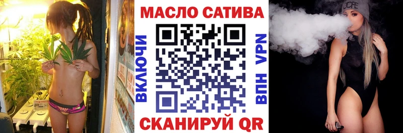 Дистиллят ТГК вейп Чудово