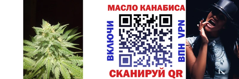 Дистиллят ТГК жижа  Чудово 
